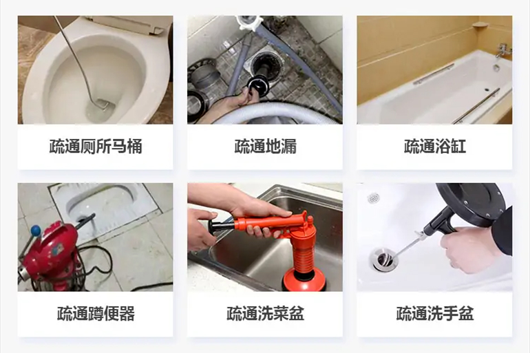 公主岭下水道疏通电话【管道疏通】24h专业上门服务